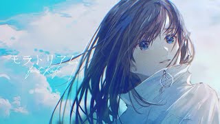 - モラトリアム feat.可不 / ロップ
