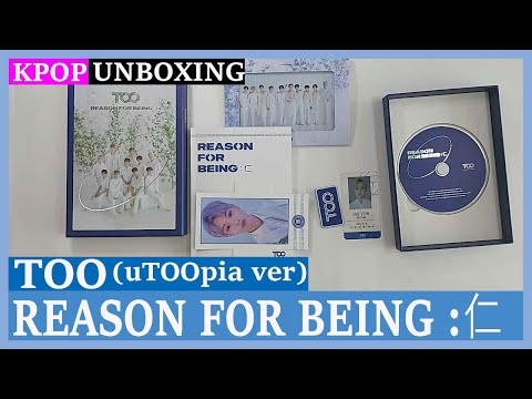 Unboxing TOO [REASON FOR BEING :인(仁)] (uTOOpia Ver.) 티오오 1st mini album Kpop Unboxing 케이팝언박싱