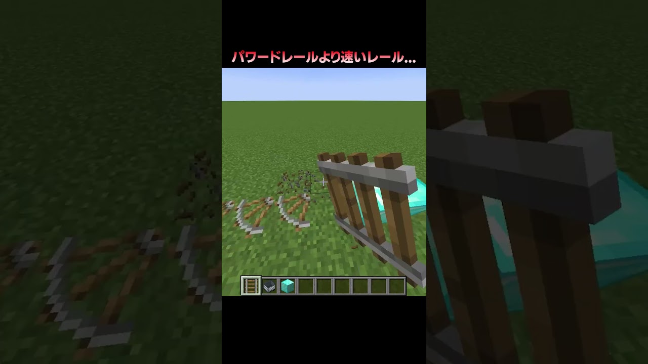 なんで速いんだ…？🤔 #Shorts #Minecraft #マイクラ #マインクラフト