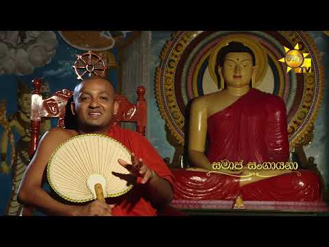 Hiru TV