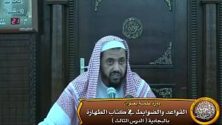 صورة احكام المستحاضة