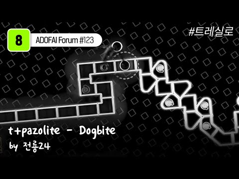 얼불춤 비공식 포럼 #123 | t+pazolite - Dogbite by 전룡24