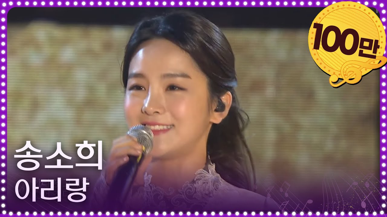 진짜 한국인이 생각하는, 한국을 대표하는 노래는 무엇일…