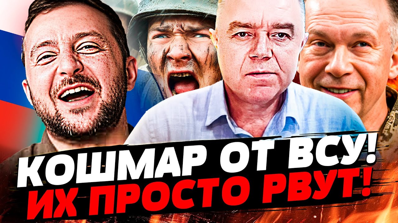 😱НАЧАЛОСЬ! ФЛАМИНГО КРОМСАЮТ! ЭТО АД для РУССКИХ! ИСТИННЫЙ ТРИУМФ ВСУ: РУССК