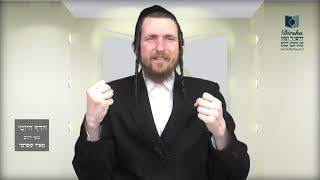 הדף היומי מסכת שבועות דף כה