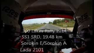 preview picture of video '300 Lakes Rally 2014 SS1 Lada 2101 Sorokiny'