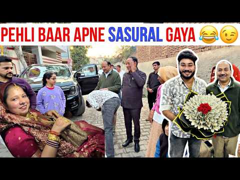 पहली बार Tithi के घर गए… ❤️💐 MY WIFE IS BACK 😉