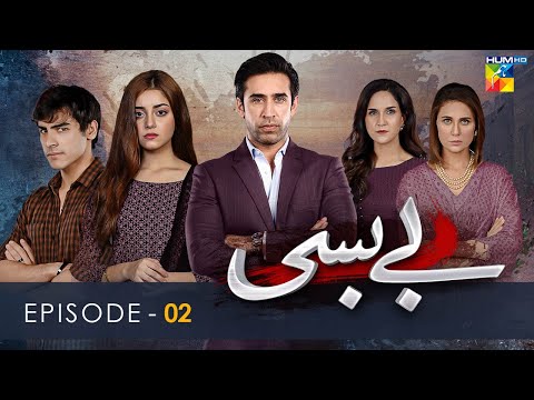 Bebasi | Episode 02 | English Subtitles | HUM TV | Drama | 19 November 2021