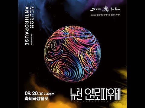 Live Session – Excerpt thumbnail