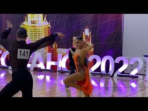 18.12.2022, Кубок Ренессанса 2022, students, cha-cha
