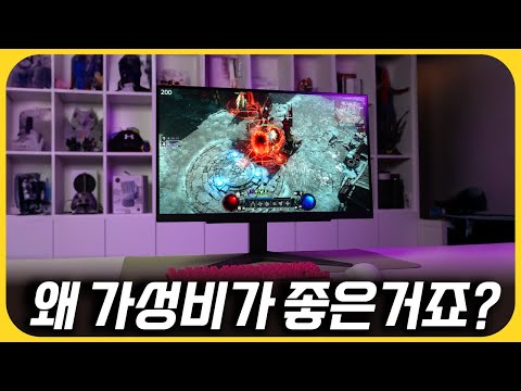 대기업 게이밍 모니터가 왜 가성비가 좋은건데..? 'LG 27HS85Q 게이밍 모니터'