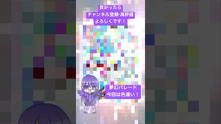 【#ポケポケ 】02/02今日の無料パック開封です！ #shorts #ポケポケ開封チャレンジ #夢幻パレード #ポケモン #pokemon #ポケットモンスター