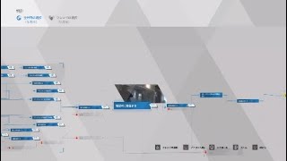 早く人間になりたい　Detroit become human 5-2