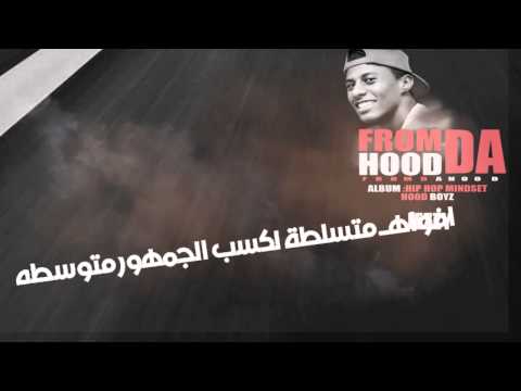 Ali G.x & JeZzY | راب سوداني | من الأحياء