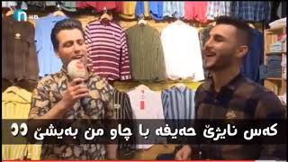 Download lagu Ozhin nawzad 2018 ( Net gram ) zor shaz mp3