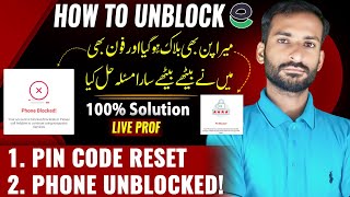 Easypaisa Phone unblocked & Pin Reset Problem Solution with Prof | Pin Unblocked 2024