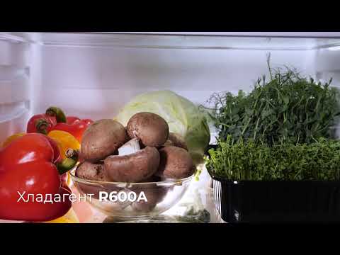 Обзор холодильников Maunfeld MFF150W, MFF170W, MFF180W Обзор холодильников Maunfeld MFF150W, MFF170W, MFF180W