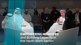 تمكين العاملين في قطاع العمل الشبابي، وبناء القدرات