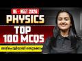 RE NEET 2026 Physics Top 100 MCQs The Complete Recap Plus One PW NEET Kerala