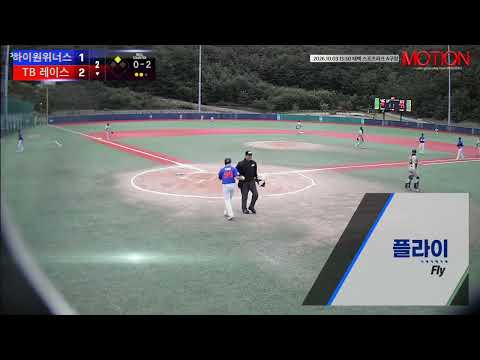 TB 레이스 vs 하이원위너스 경기 영상 | 10/3 (태백 스포츠파크 A구장)