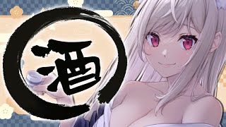 【飲酒雑談】一緒にお酒飲んじゃう…？【#vtuber  / 春霞みぃな　#みぃlive】