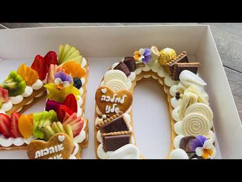 עוגת מספרים 40 - תמונה מהסרטון