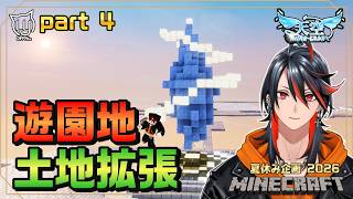 【#マイクラ】Day6 遊園地のアトラクションを作っていこう【#天空マイクラ】