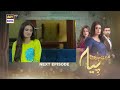 Mein Hari Piya Episode 60 - Teaser - ARY Digital Drama