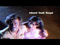 Oora Therinjukitten Ulagam Purinjikitten Padikadhavan Movie Song Whatsapp Status