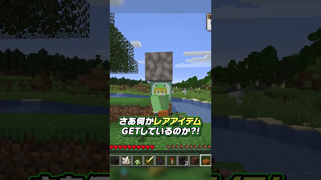 ジャンプするとアイテムが出る世界！【まいくら・マインクラフト】