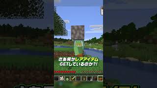 ジャンプするとアイテムが出る世界！【まいくら・マインクラフト】