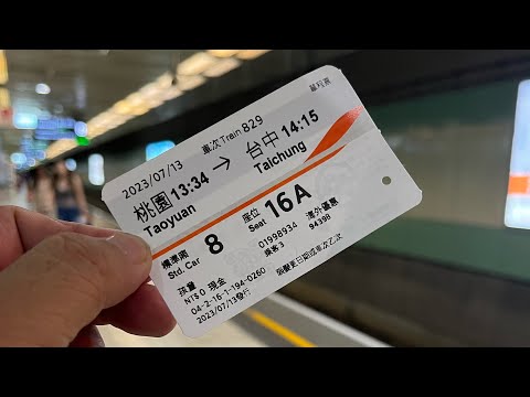 Taiwan 🇹🇼: Pegando o trem-bala do Aeroporto T1 de Taoyuan para Taichung