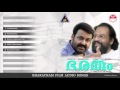 Bharatham Film Songs Malayalam Movie Full Audio Songs Yesudas Evergreen Songs