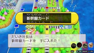 【81年目】桃太郎電鉄 ~昭和 平成 令和も定番~ 【100年4人実況】