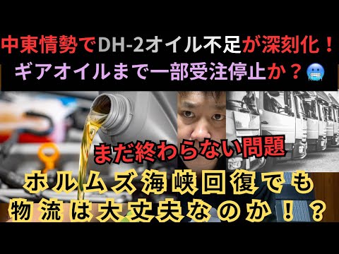 受注停止」のYahoo!リアルタイム検索 - X（旧Twitter）をリアルタイム検索