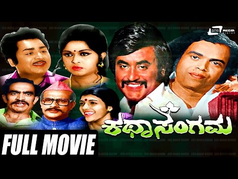Watch Rajinikanth Kannada Full Movie - Rajinifans.com