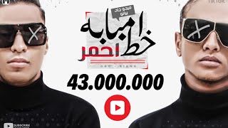 كليب مهرجان انتم مش حمل الضربه امبابة دولة وانا فرد منها ميدو جاد وبيانو توزيع ميدو جاد