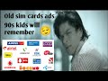Download Old Sim Cards Ads 90s Kids Will Remember Mp3 Song