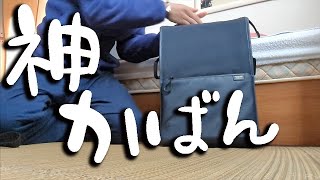 Loftで最強のリュックみつけた【でんでん】