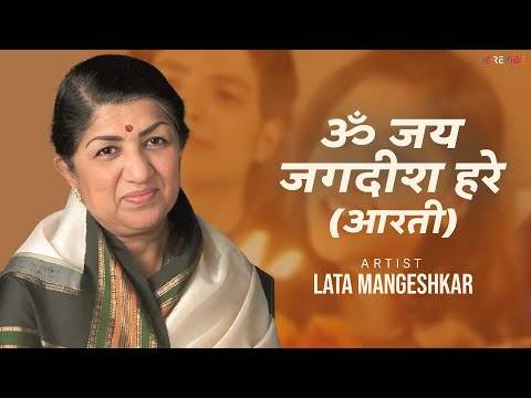 Om Jai Jagdish Hare — watch video
