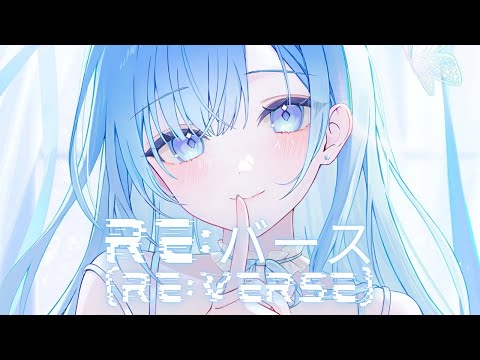 [NCS] Nightcore - Re:バース (Re:Verse) - Lyrics