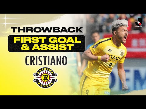 THROWBACK: Cristiano's first goal & assist | Kashiwa Reysol | 2017 J1 LEAGUE
