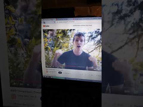 Channel Super Fun