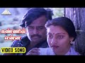 கண்ணில் என்ன Video Song Un Kannil Neer Vazhinthal Movie Rajinikanth Madhavi Il