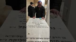 מרדכי מושיא - תפילה בציונו של ר' נתן מישאל בהר זצ"ל (פורטל לחזנות ופיוט) - התמונה מוצגת ישירות מתוך אתר האינטרנט יוטיוב. זכויות היוצרים בתמונה שייכות ליוצרה. קישור קרדיט למקור התוכן נמצא בתוך דף הסרטון מרדכי מושיא - תפילה בציונו של ר' נתן מישאל בהר זצ"ל (פורטל לחזנות ופיוט) - התמונה מוצגת ישירות מתוך אתר האינטרנט יוטיוב. זכויות היוצרים בתמונה שייכות ליוצרה. קישור קרדיט למקור התוכן נמצא בתוך דף הסרטון