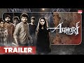 Aghori Trailer Sidhu Sid Shruthi Ramakrishnan D S Rajkumar Suresh K Menon MRT Music