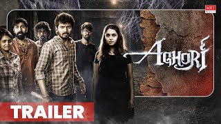 Aghori Trailer | Sidhu Sid  Shruthi Ramakrishnan | D.S.Rajkumar | Suresh K Menon | MRT Music