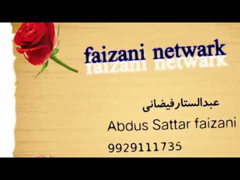 Ed miladunnabi shirk nhi shirk Ko khatam karta hai   by Hafiz-o- Qari nazirul qadri