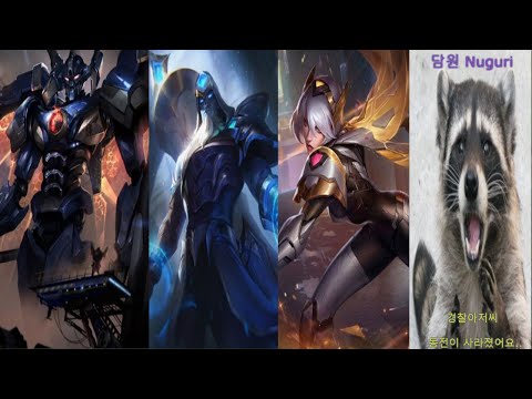 담원 너구리/DWG Nuguri Montage/12월 셋째 주 매드무비