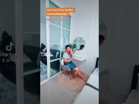 ฺBU4 ❇️คอนโดลาดพร้าว ผ่อนเบามาก บียู โชคชัย4❇️ – รูปที่ 2